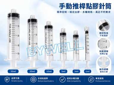 餵藥器 | 注射器