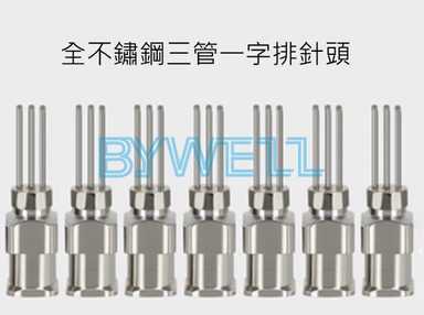 B系列–全不鏽鋼多管針